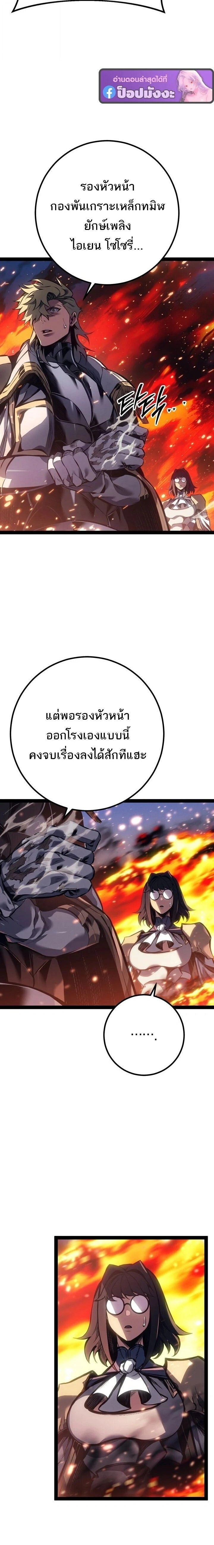 หน้าที่ 34
