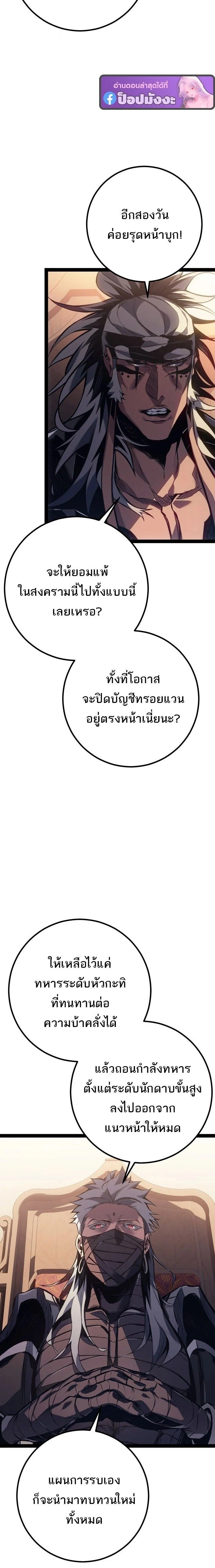หน้าที่ 38