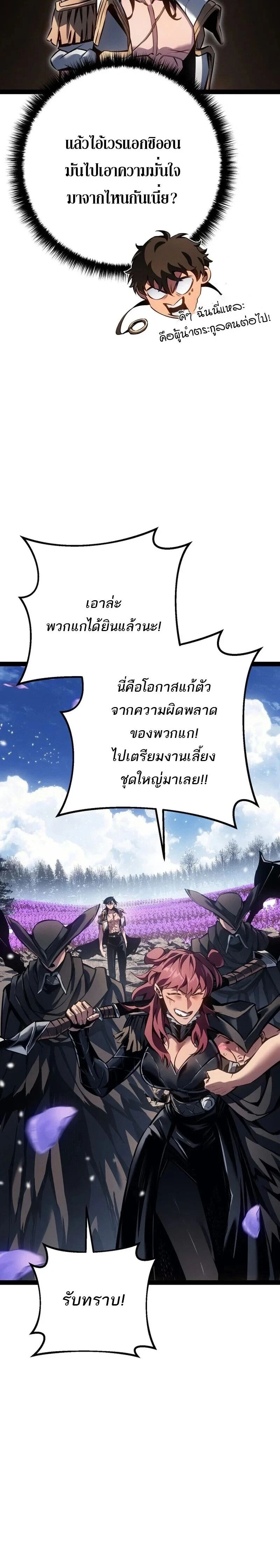 หน้าที่ 28