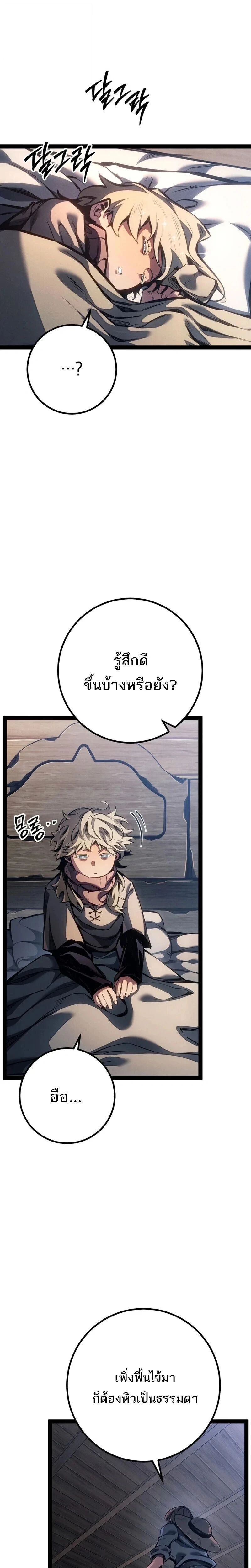 หน้าที่ 31