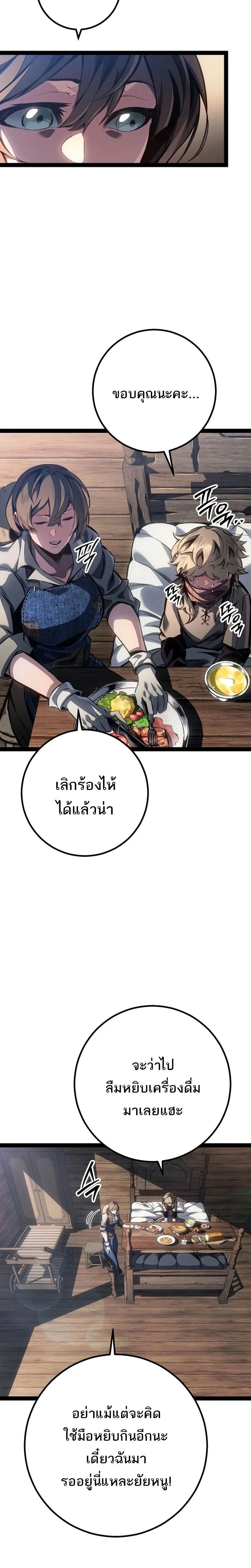 หน้าที่ 36