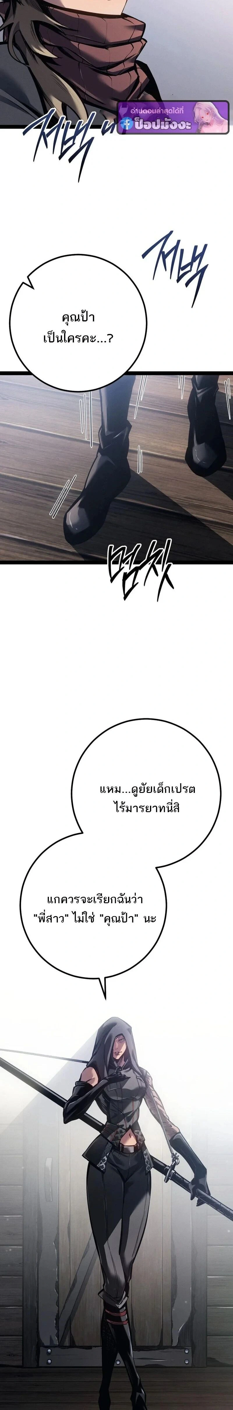 หน้าที่ 40