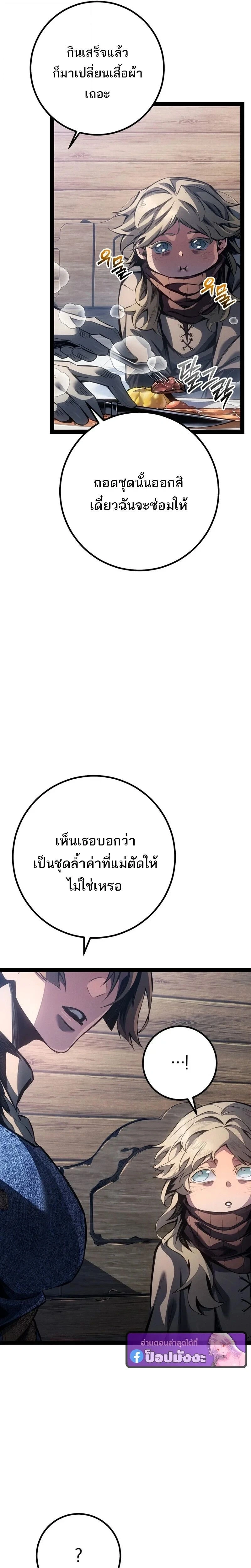หน้าที่ 35