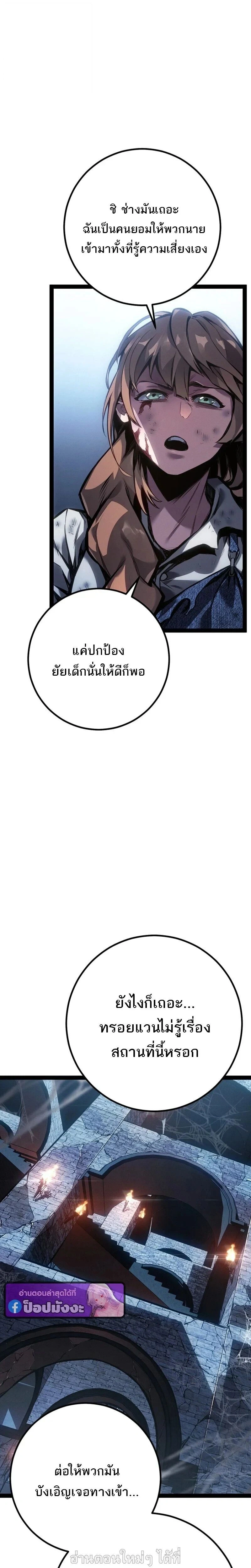 หน้าที่ 35