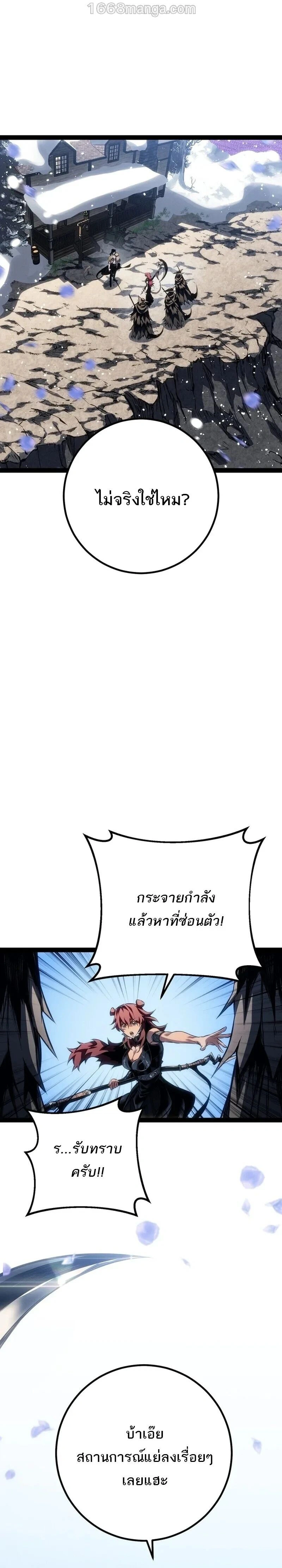 หน้าที่ 28