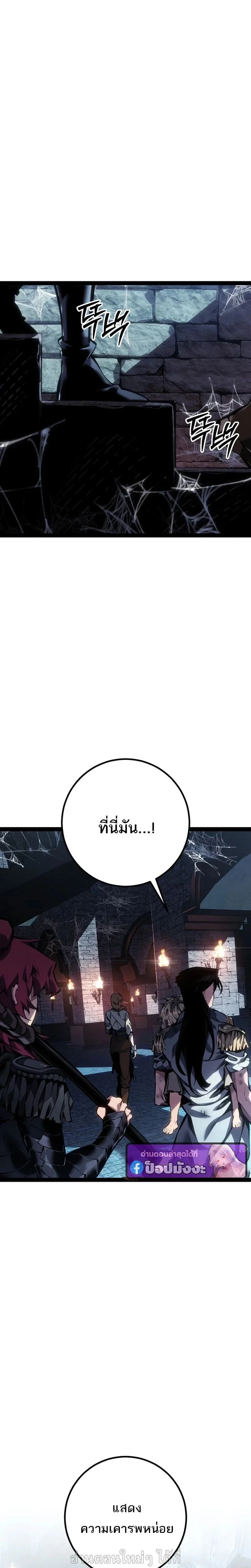 หน้าที่ 33