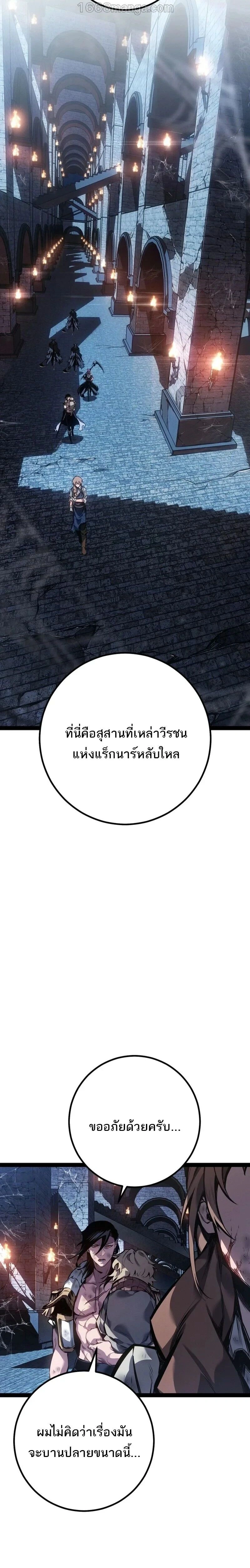 หน้าที่ 34