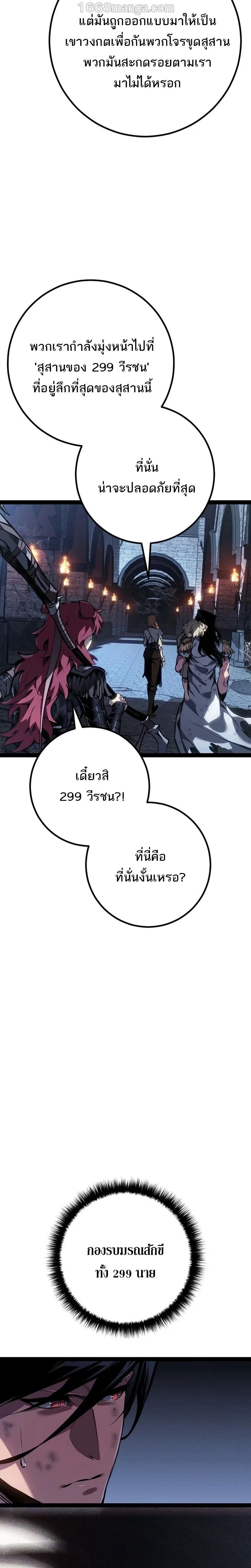 หน้าที่ 36