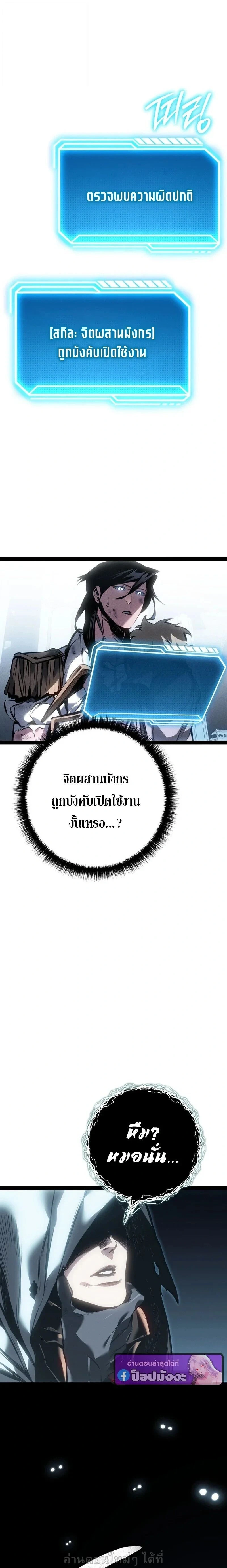 หน้าที่ 41