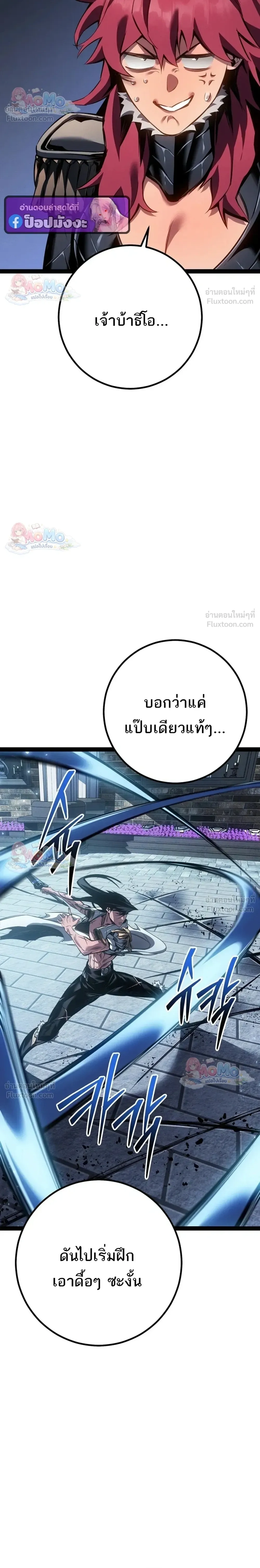 หน้าที่ 32