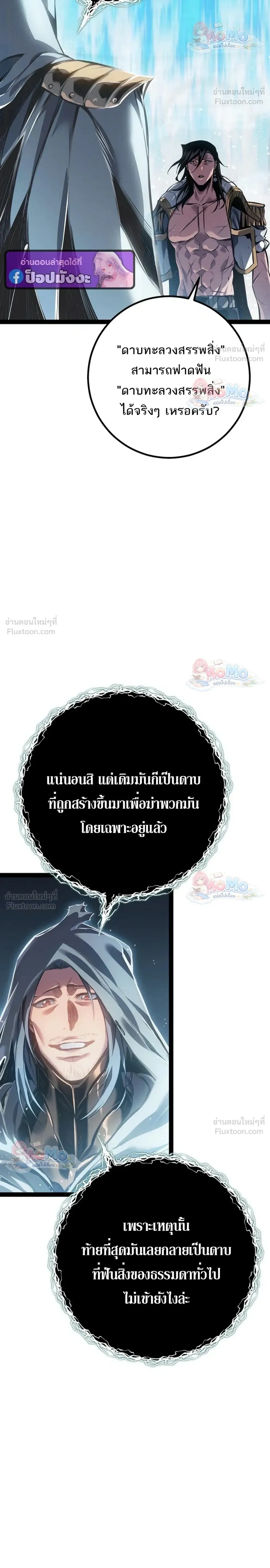 หน้าที่ 28