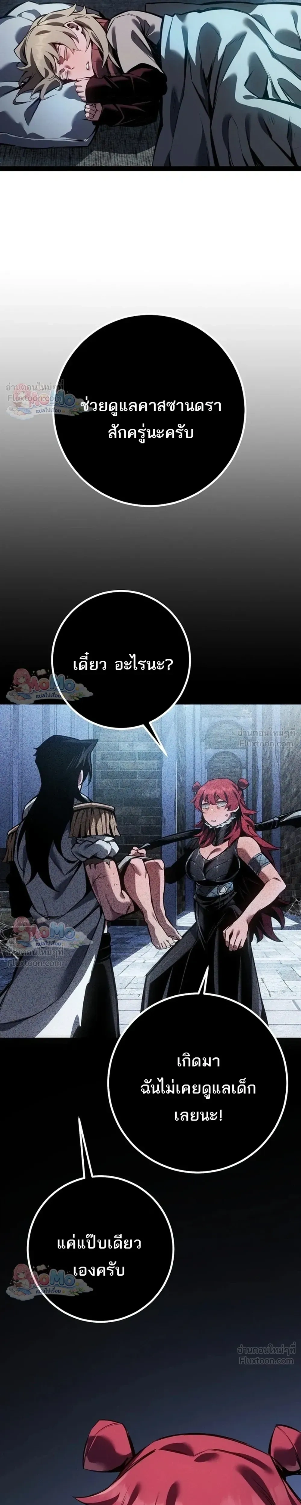 หน้าที่ 31