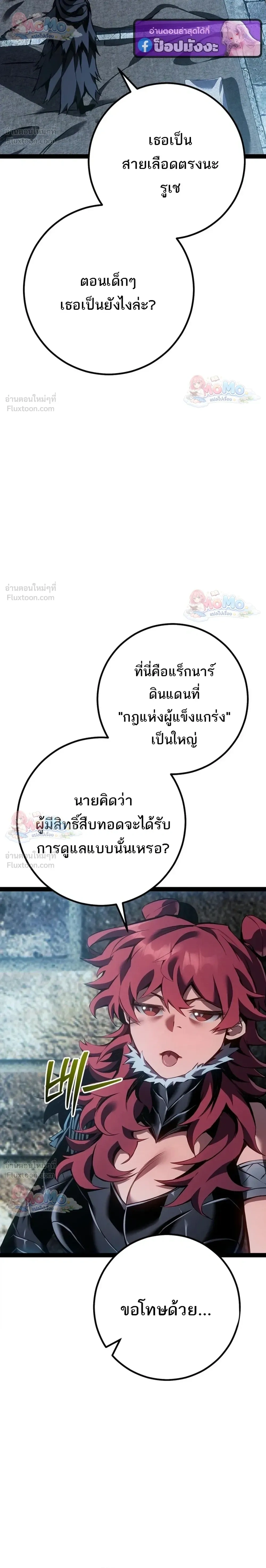 หน้าที่ 34