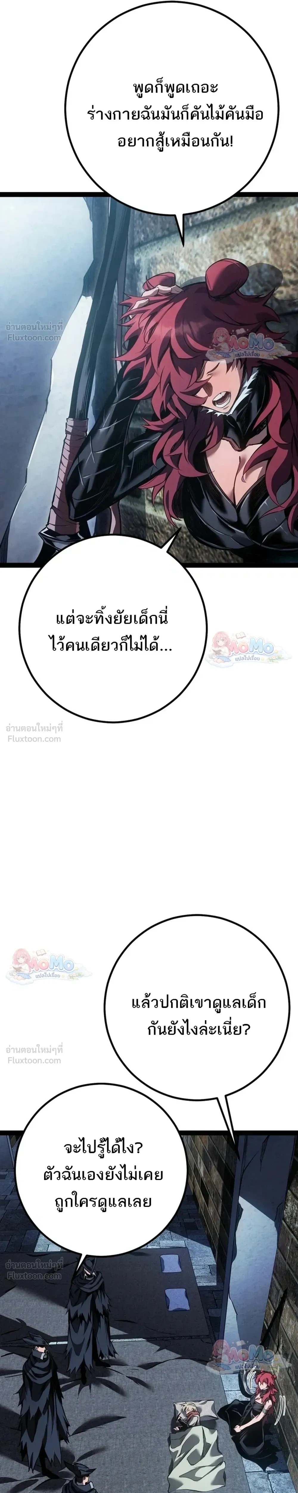 หน้าที่ 33