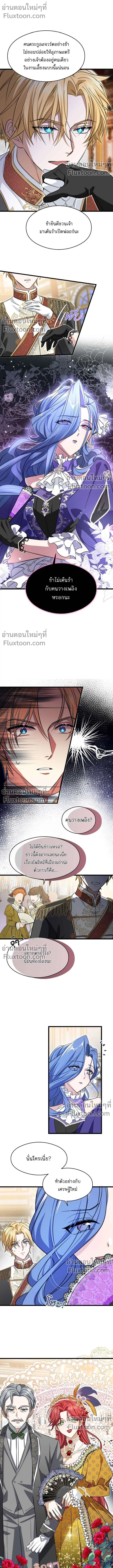 หน้าที่ 8