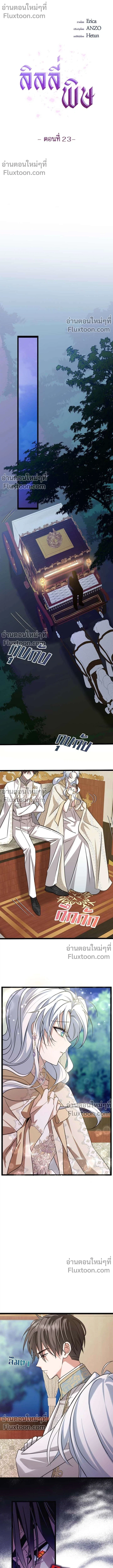 หน้าที่ 2