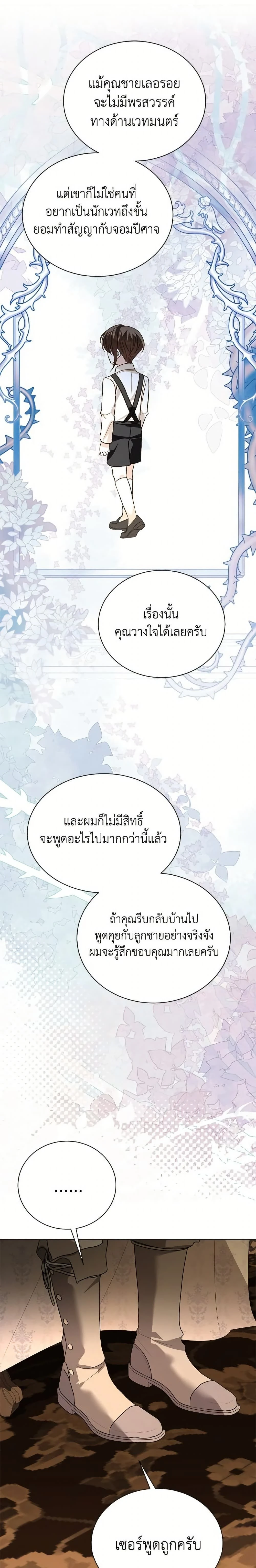 หน้าที่ 22