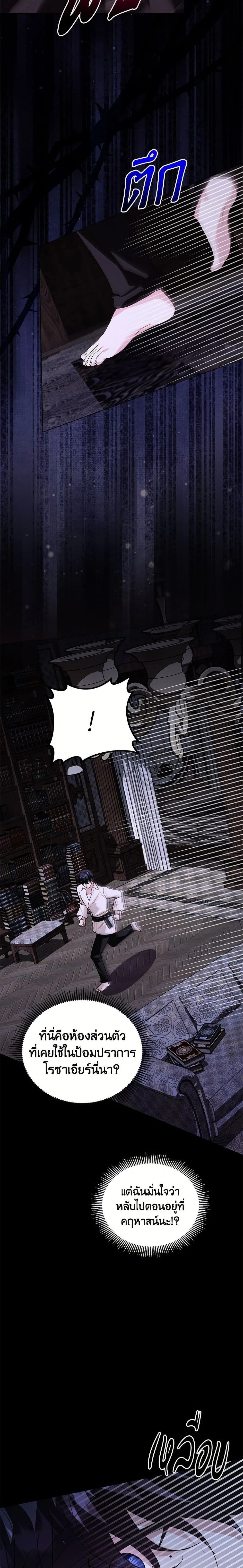 หน้าที่ 18