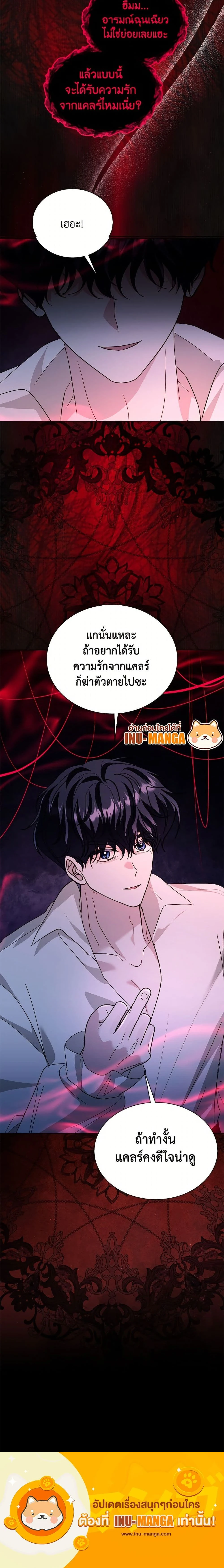 หน้าที่ 25