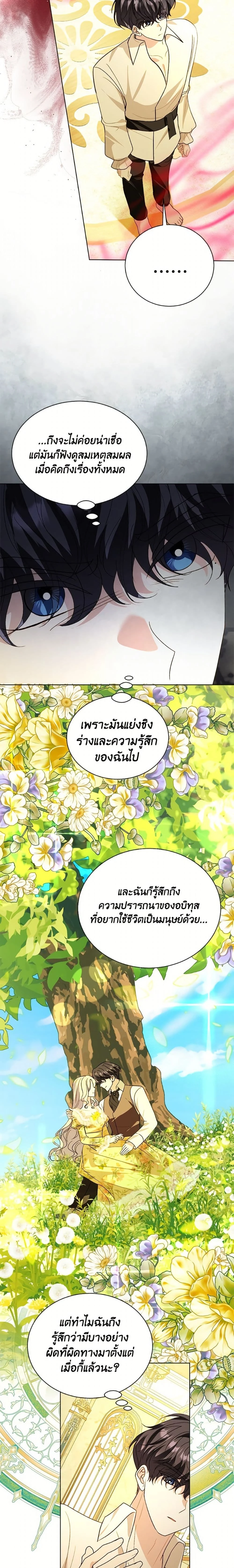 หน้าที่ 12