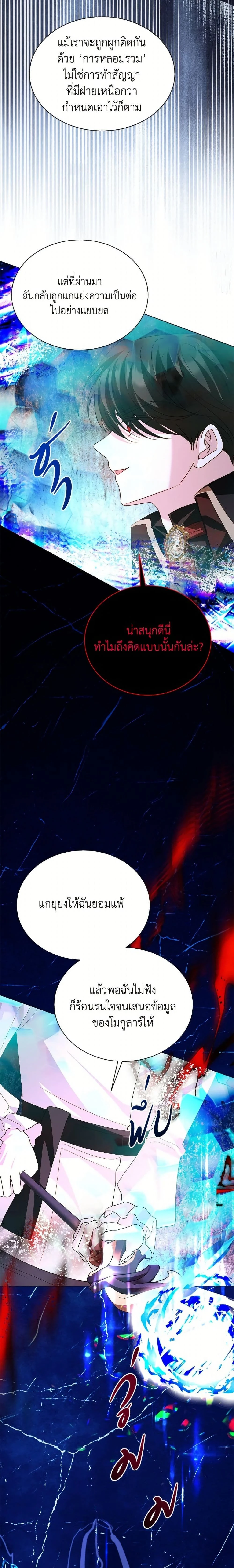 หน้าที่ 22