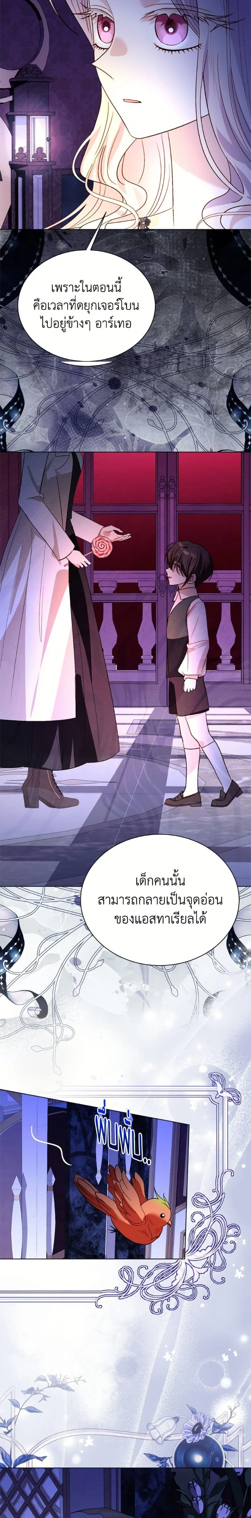 หน้าที่ 21