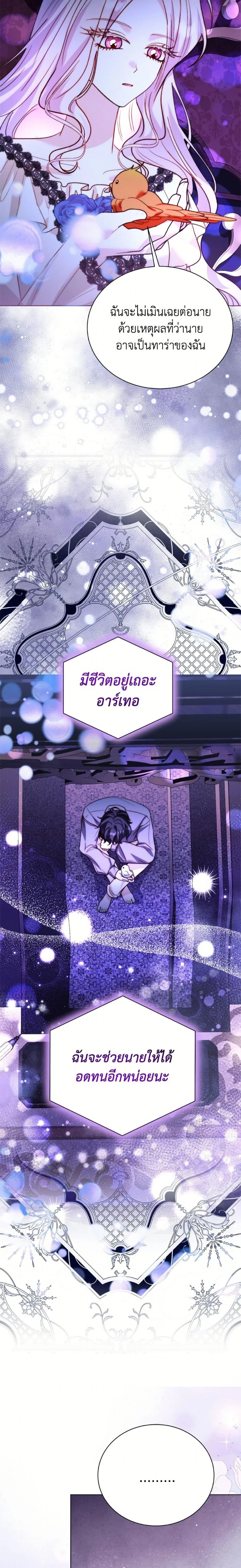 หน้าที่ 15