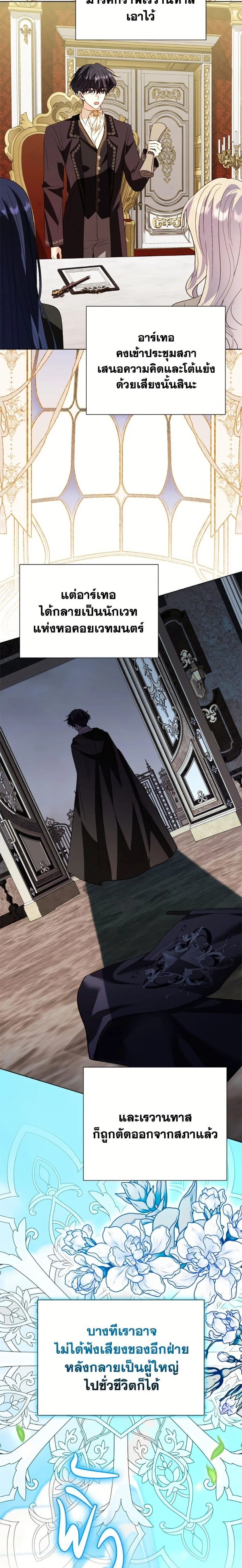 หน้าที่ 8