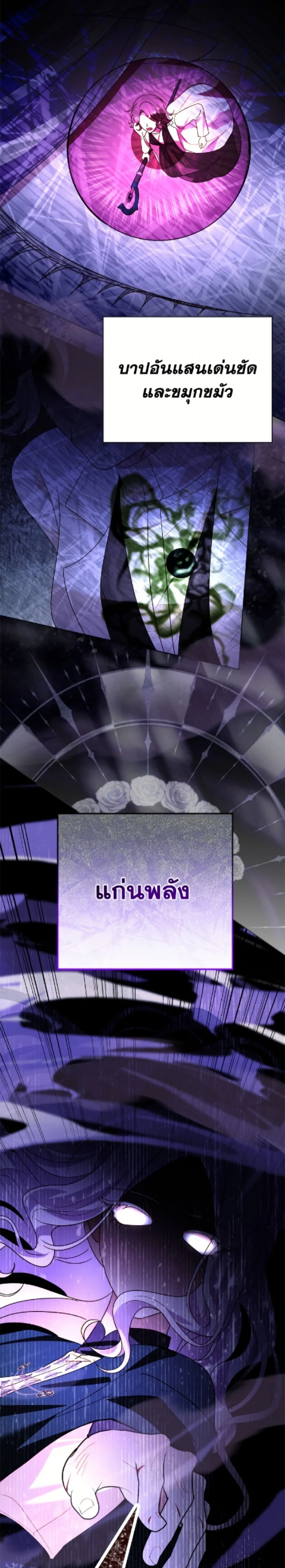 หน้าที่ 26