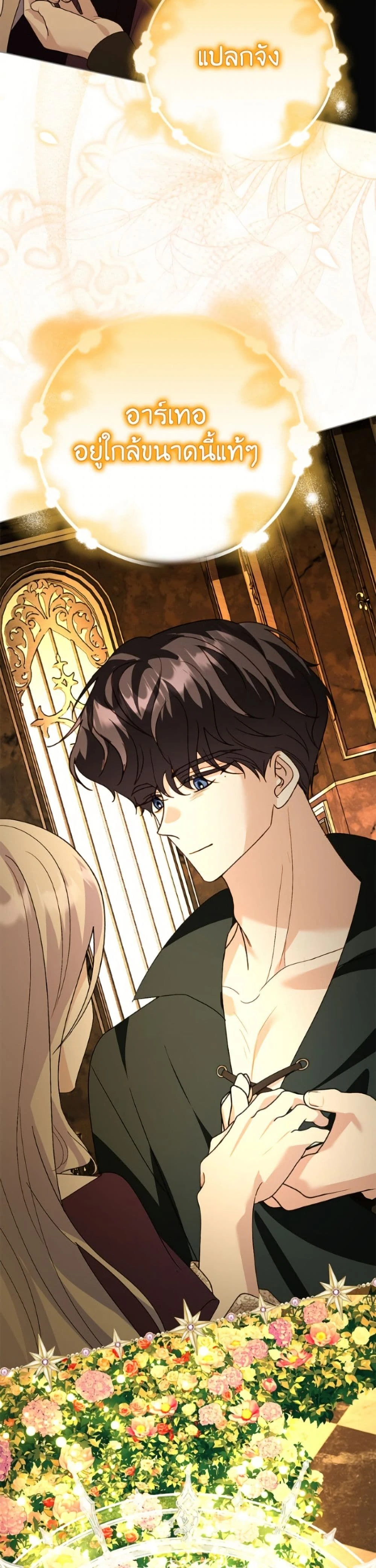 หน้าที่ 22