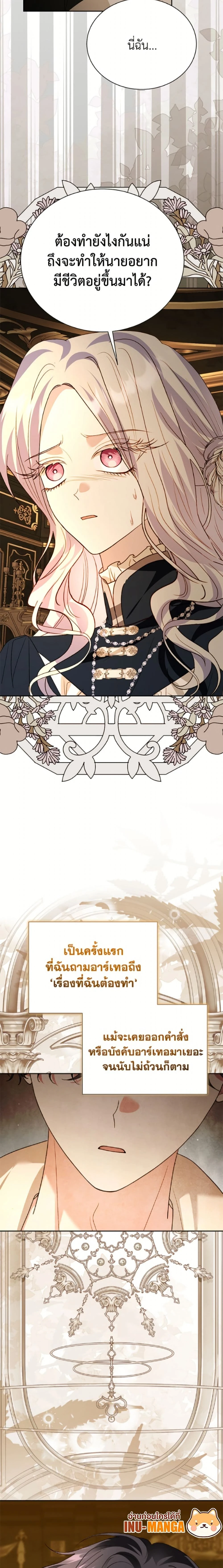 หน้าที่ 25