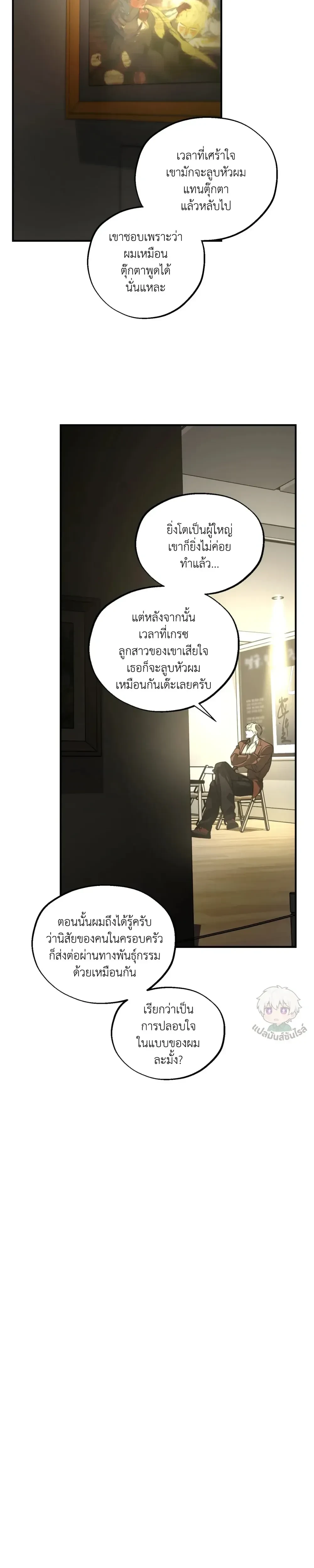 หน้าที่ 15