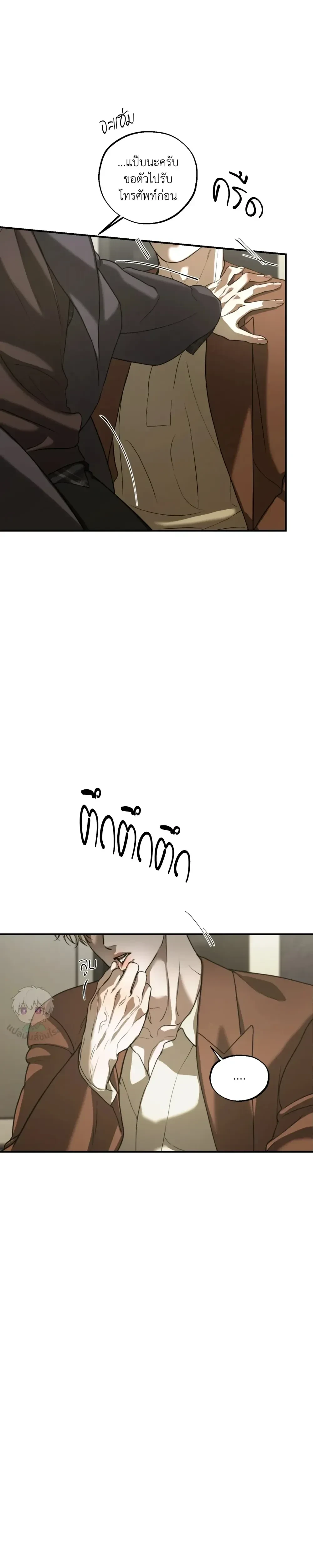 หน้าที่ 27