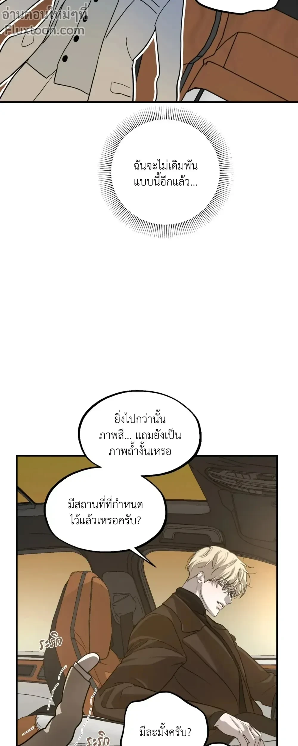 หน้าที่ 25