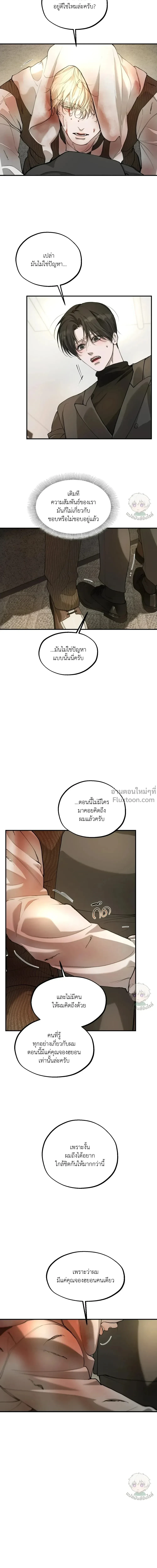 หน้าที่ 12