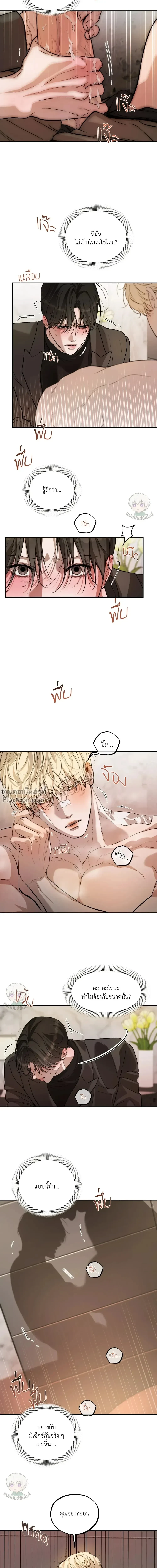 หน้าที่ 12