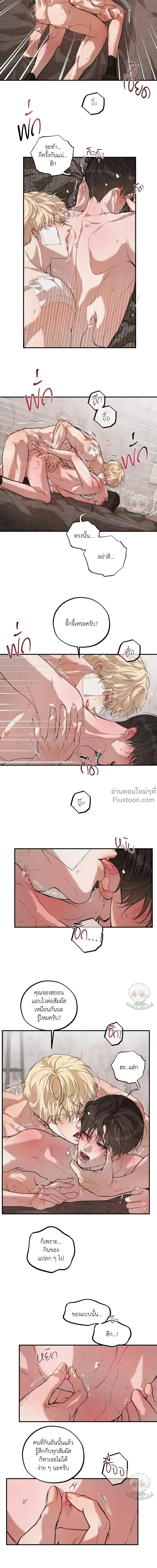 หน้าที่ 8