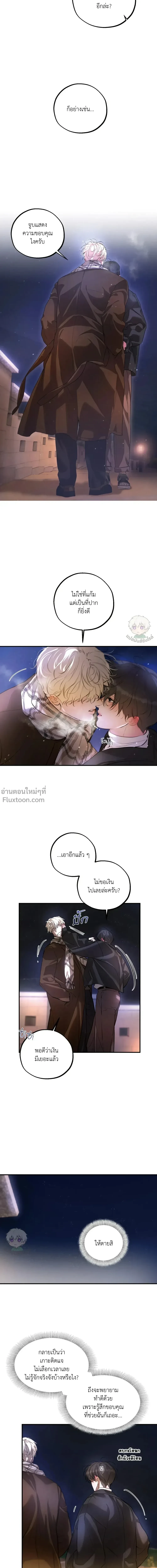 หน้าที่ 28