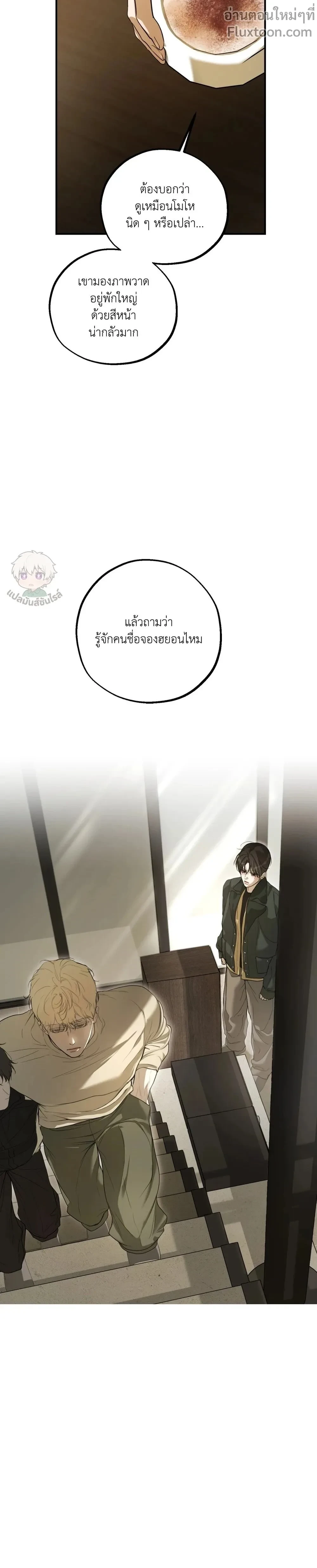 หน้าที่ 25