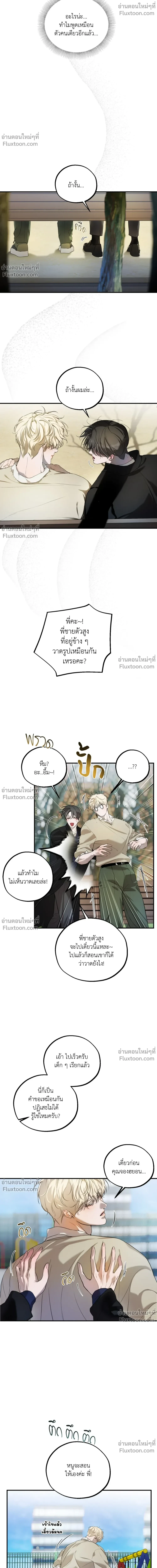 หน้าที่ 14