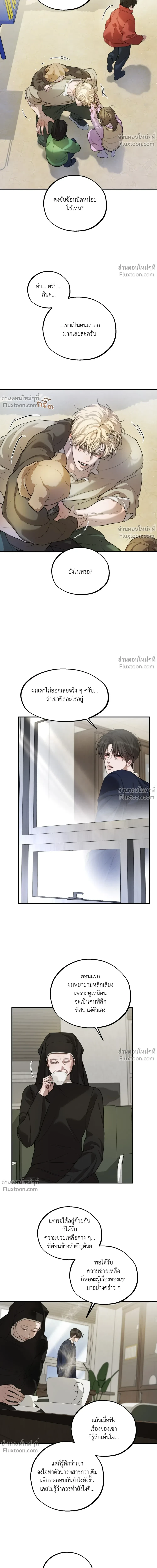 หน้าที่ 20