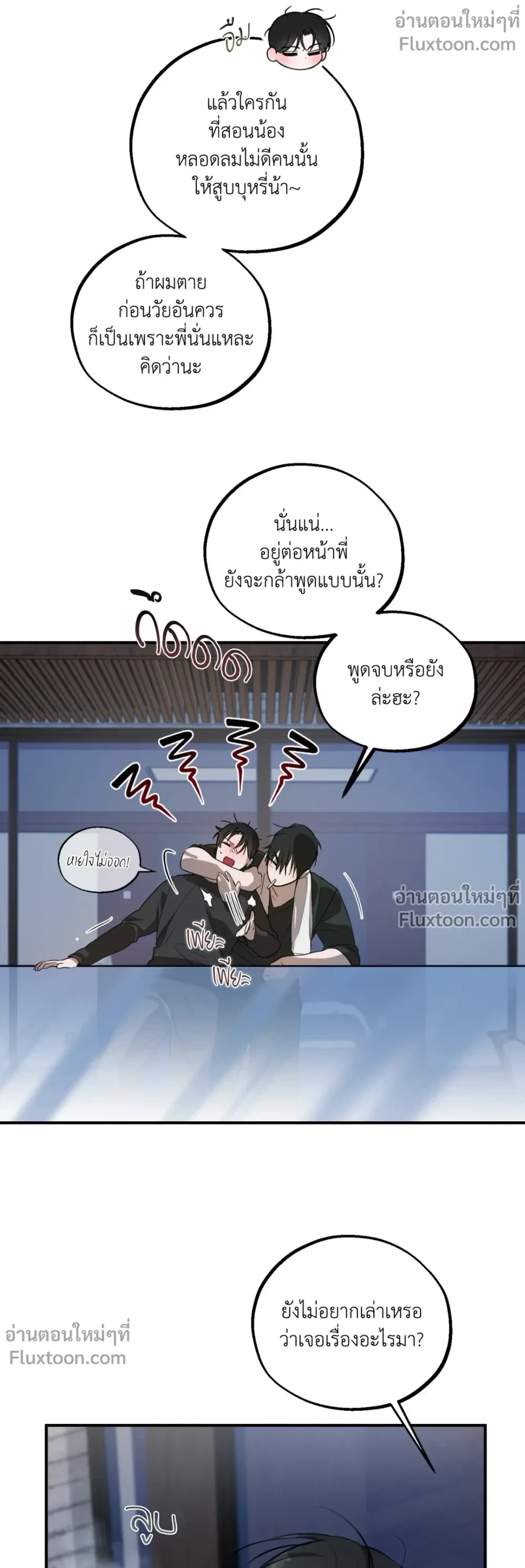 หน้าที่ 25