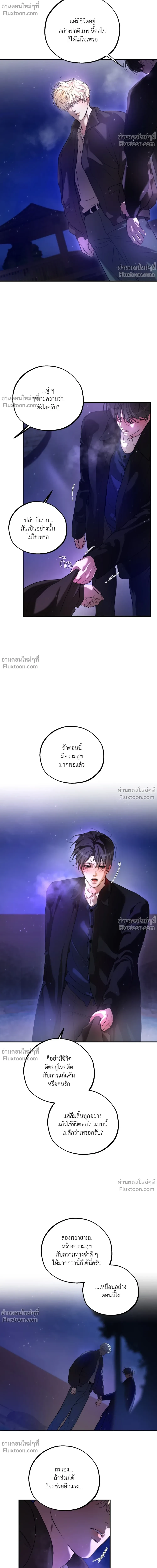 หน้าที่ 12