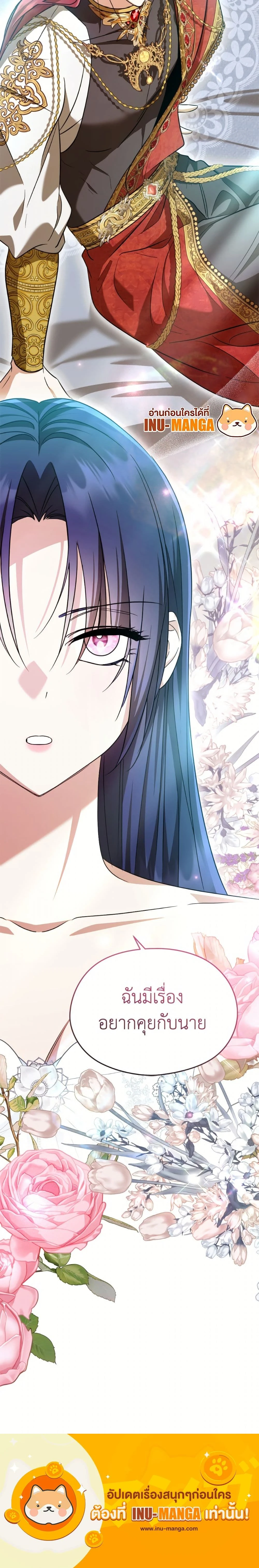 หน้าที่ 25