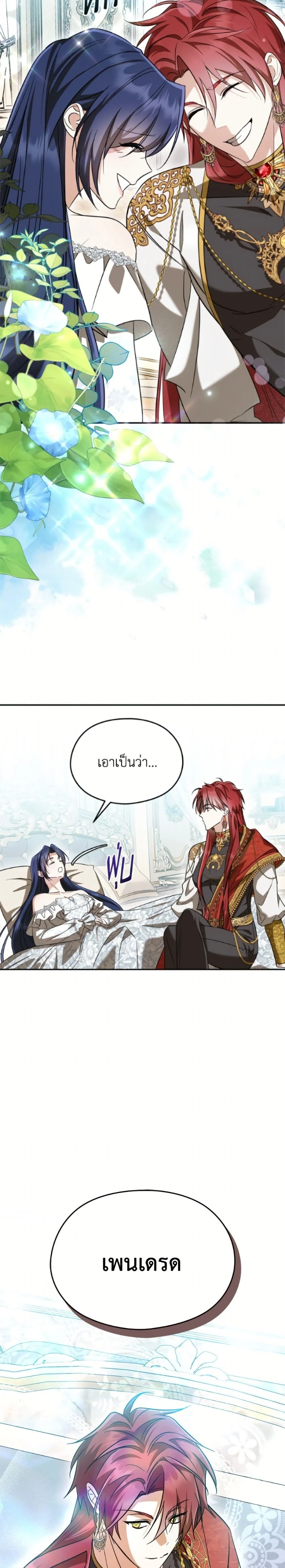 หน้าที่ 24