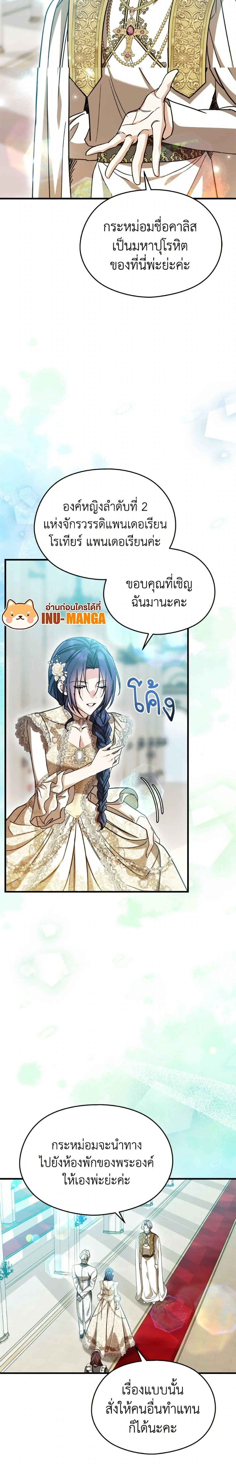 หน้าที่ 3