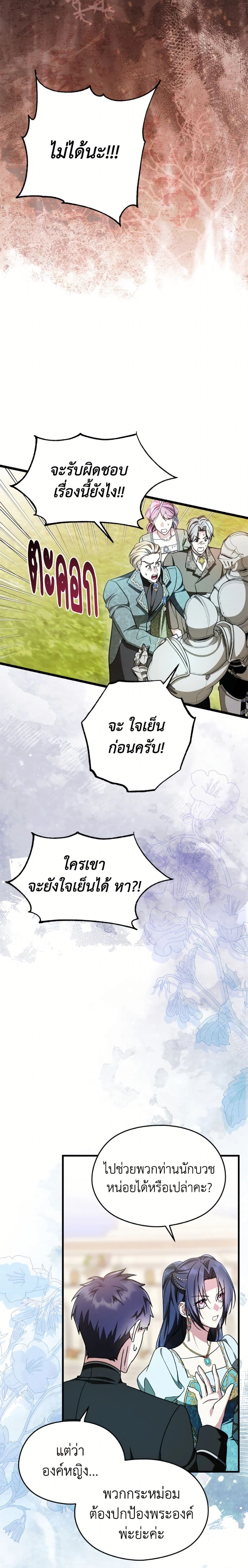 หน้าที่ 19