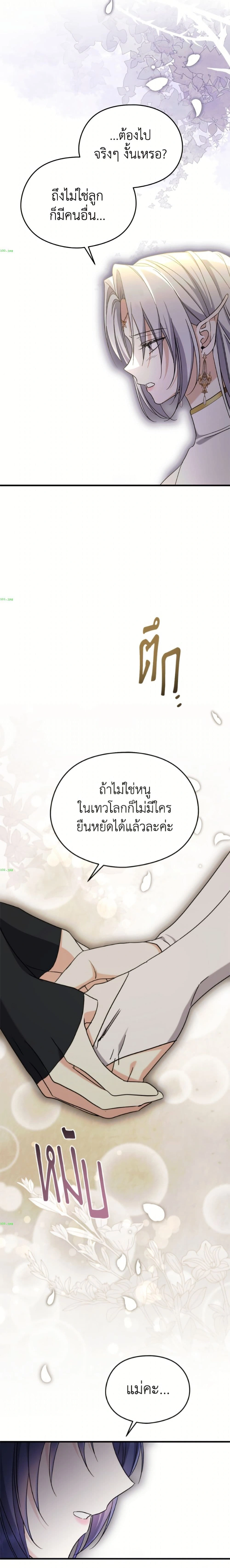 หน้าที่ 22