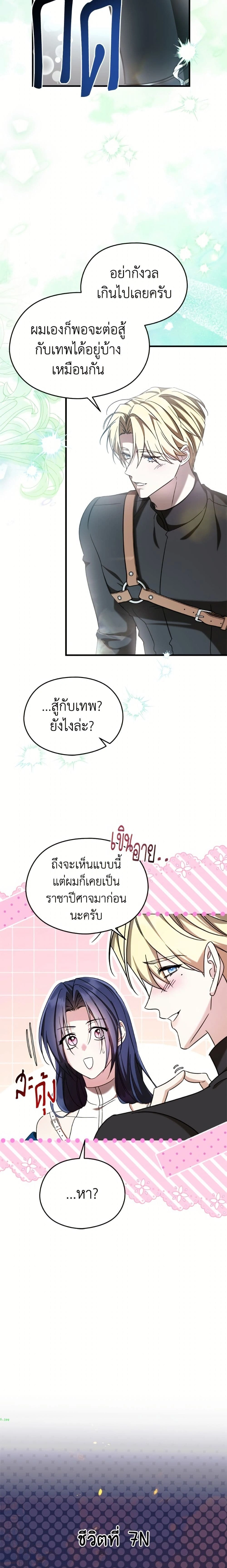 หน้าที่ 14