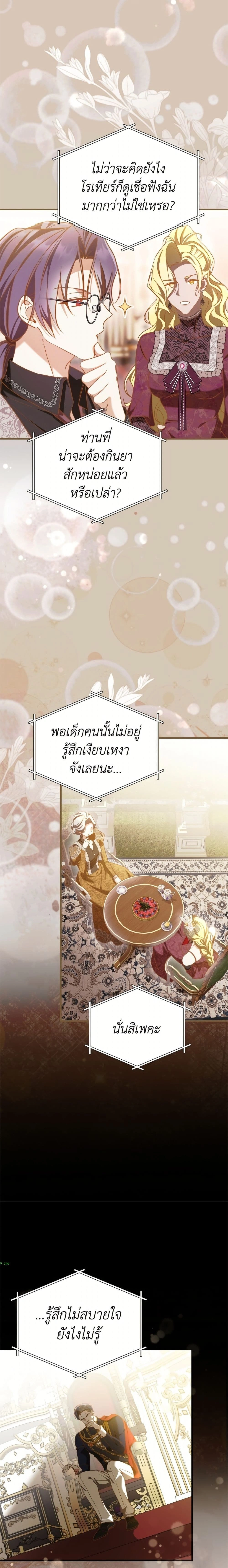 หน้าที่ 24